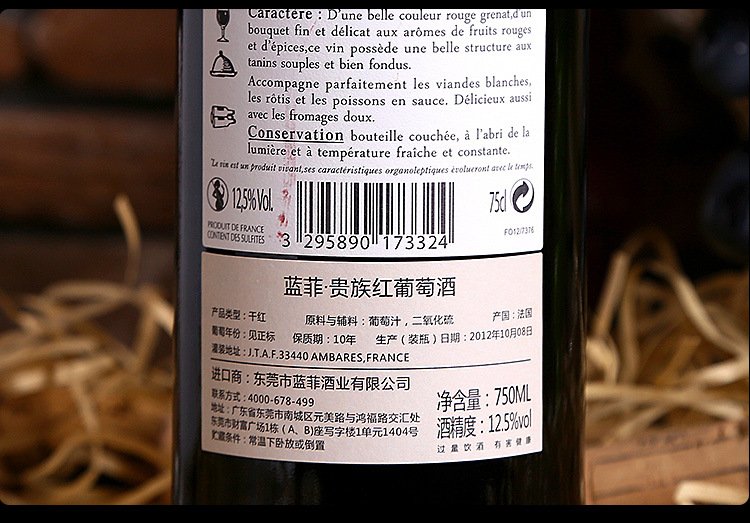 過了十年保質(zhì)期的葡萄酒還能再喝嗎?